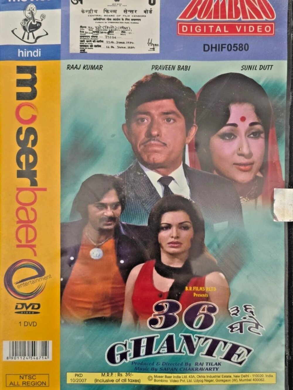 36 Ghante DVD- Sunil Dutt, Raaj Kumar, Praveen B- Bollywood Classic Movie- Rare